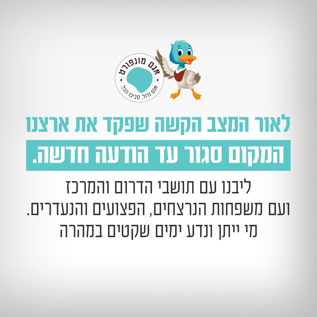 מלחמה